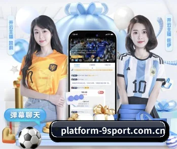 本站五个常用功能入口,赛程查询路径更短